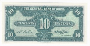 China (The Bank Central Bank of China) 10 Cents 1940