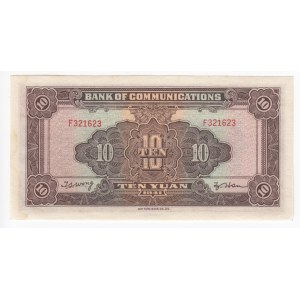 China (Bank of Communications) 10 Yuan 1941