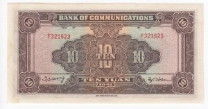 China (Bank of Communications) 10 Yuan 1941
