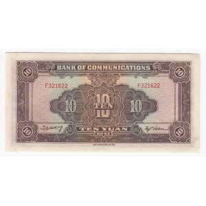 China (Bank of Communications) 10 Yuan 1941