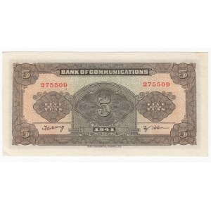 China (Bank of Communications) 5 Yuan 1941