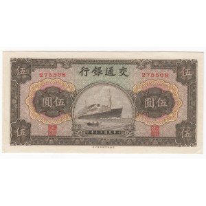 China (Bank of Communications) 5 Yuan 1941