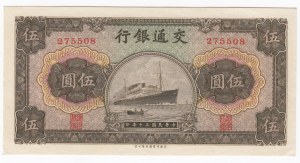 China (Bank of Communications) 5 Yuan 1941