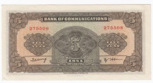China (Bank of Communications) 5 Yuan 1941
