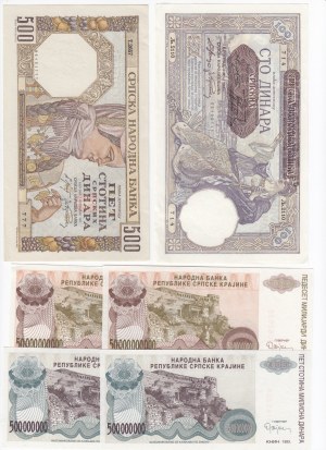 Group of Banknotes: Croatia, Serbia (17)