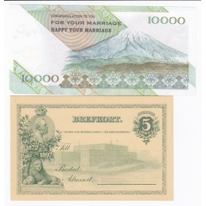 Group of Estonian Banknotes & postcard: Sweden, Gift card (7)