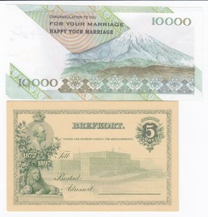 Group of Estonian Banknotes & postcard: Sweden, Gift card (7)