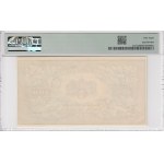 Estonia (Treasury Note) 100 Marka 1923 - FRONT SPECIMEN - PMG 58 Choice About Unc