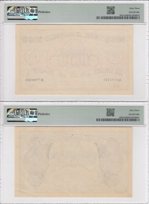 Estonia 1000 Marka 1927 - BACK & FRONT SPECIMEN - PMG 53 About Uncirculated & 63 Choice Uncirculated (2)