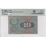 Estonia (Bank of Estonia) 10 Krooni 1928 - PMG 64 EPQ Choice Uncirculated