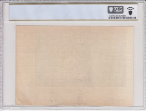 Estonia 10 Krooni ND (1940) - Back Proof - PCGS 55 ABOUT UNC