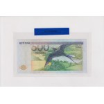 Estonia 500 Krooni 1991 - Uncirculated Banknote