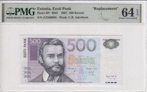Estonia 500 Krooni 2007 - Replacement - PMG 64 EPQ Choice Uncirculated