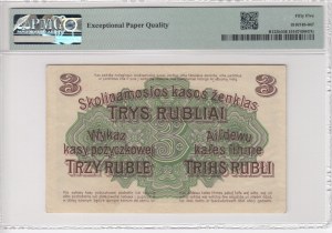 Germany (Occupation of Lithuania WWI, Posen) 3 Rubel 1916 - PMG 55 EPQ About Uncirculated