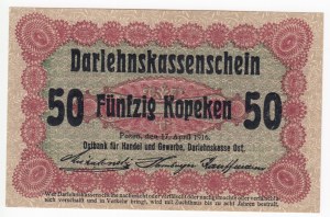 Germany (Occupation of Lithuania WWI, Posen) 50 Kopeken 1916