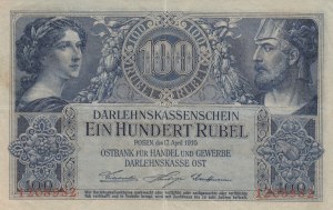 Germany 100 Rubel 1916 Posen
