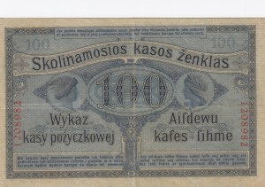 Germany 100 Rubel 1916 Posen