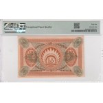 Latvia (Government Currency Note) 10 Rubli 1919 - PMG 66 EPQ Gem Uncirculated