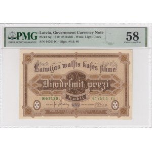 Latvia (Government Currency Note) 25 Rubli 1919 - PMG 58 Choice About Unc