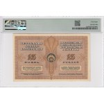 Latvia (Government Currency Note) 25 Rubli 1919 - PMG 58 Choice About Unc