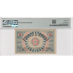 Latvia (Riga's Workers' Deputies Council) 5 Rubli 1919 - PMG 64 Choice Uncirculated