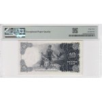 Latvia (State Treasury Note) 10 Latu 1937 - PMG 64 EPQ Choice Uncirculated