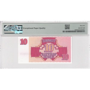 Latvia (Latvijas Banka) 10 Rublu 1992 - PMG 66 EPQ Gem Uncirculated