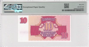 Latvia (Latvijas Banka) 10 Rublu 1992 - PMG 66 EPQ Gem Uncirculated