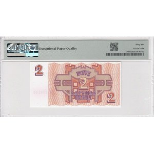 Latvia (Latvijas Banka) 2 Rubli 1992 - PMG 66 EPQ Gem Uncirculated