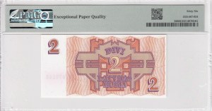 Latvia (Latvijas Banka) 2 Rubli 1992 - PMG 66 EPQ Gem Uncirculated
