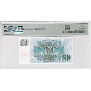 Latvia (Latvijas Banka) 50 Rublu 1992 - PMG 65 EPQ Gem Uncirculated