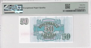 Latvia (Latvijas Banka) 50 Rublu 1992 - PMG 65 EPQ Gem Uncirculated