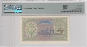 Maldives 1 Rufijaa 1960 - PMG 66 EPQ Gem Uncirculated
