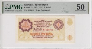 Norway (Spitsberg) 1 Rubel ND (1979) - PMG 50 About Uncirculated