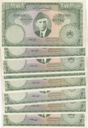 Pakistan 100 Rupees 1957 (8)