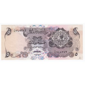 Qatar 5 Riyals 1973