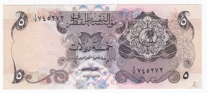 Qatar 5 Riyals 1973