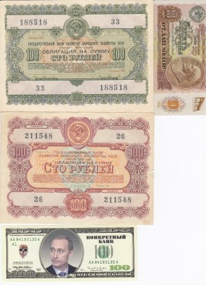 Group of Banknotes: Russia (9)