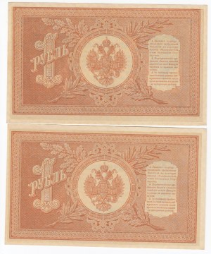 Russia 1 Rouble 1898 - RSFSR Issue (2)