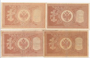 Russia 1 Rouble 1898 - RSFSR Issue (4)