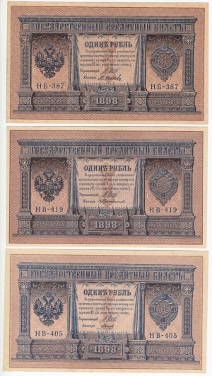 Russia 1 Rouble 1898 (6)
