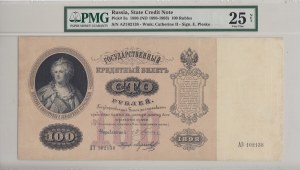 Russia 100 Rubles 1898 (ND 1898-1903) - PMG NET 25 Very Fine