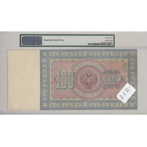 Russia 100 Rubles 1898 (ND 1898-1903) - PMG NET 25 Very Fine