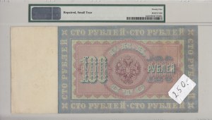 Russia 100 Rubles 1898 (ND 1898-1903) - PMG NET 25 Very Fine
