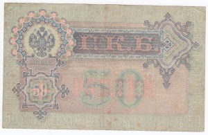 Russia 50 Roubles 1899