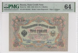 Russia (State Credit Note) 3 Rubles 1905 (ND 1912-17) - PMG 64 Choice Uncirculated
