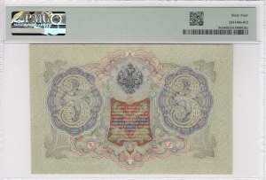 Russia (State Credit Note) 3 Rubles 1905 (ND 1912-17) - PMG 64 Choice Uncirculated