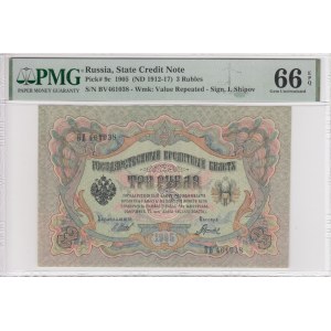 Russia (State Credit Note) 3 Rubles 1905 (ND 1912-17) - PMG 66 EPQ Gem Uncirculated