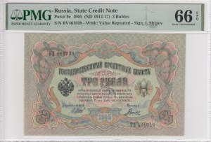 Russia (State Credit Note) 3 Rubles 1905 (ND 1912-17) - PMG 66 EPQ Gem Uncirculated