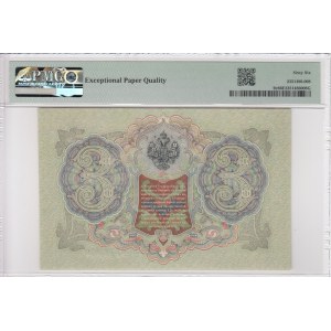 Russia (State Credit Note) 3 Rubles 1905 (ND 1912-17) - PMG 66 EPQ Gem Uncirculated